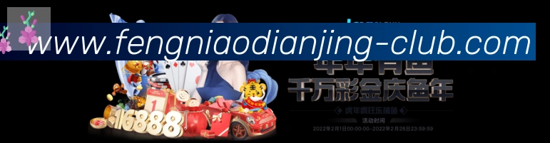 高清赛事解说